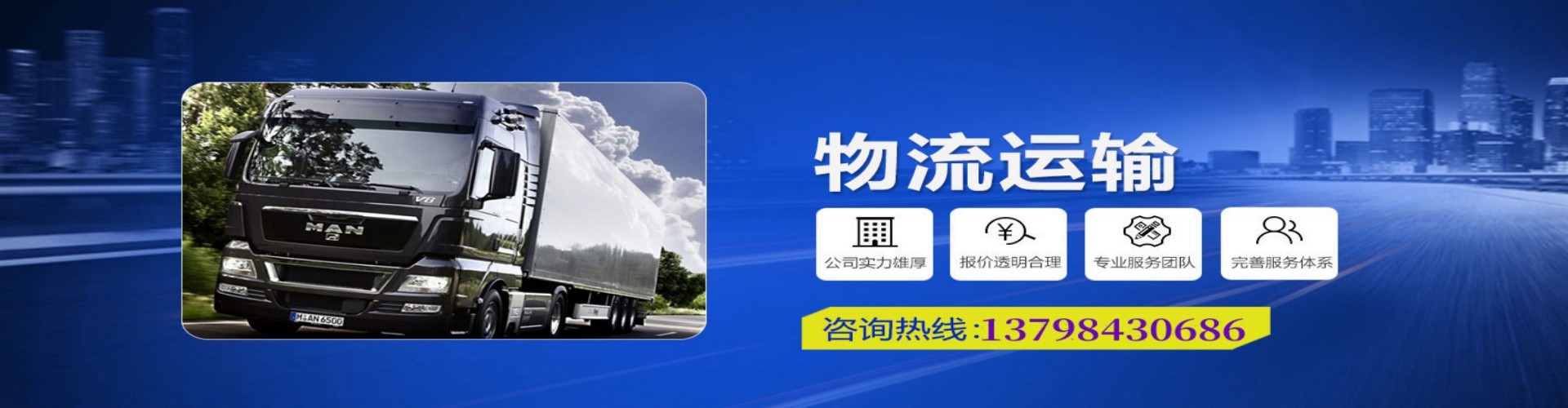 杜尔伯特蒙古族自治县到香港物流公司,杜尔伯特蒙古族自治县到台湾快递公司，杜尔伯特蒙古族自治县澳门货运公司